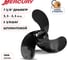 Гребной алюминиевый винт Skipper для Mercury 2.5-3.5, 3x7-3/8"x5-3/8" SK48815085 2