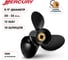 Гребной алюминиевый винт Skipper для Mercury 25-30, 3x9.9"x12" SK48-896900A40 2