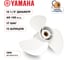 Гребной алюминиевый винт Skipper для Yamaha 60-140, 3x13 1/4"x17" SK6E5-45945-01-EL 2
