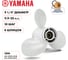 Гребной алюминиевый винт Skipper для Yamaha 9.9-20, 3x9 1/4"x10" SK63V-45952-00-EL 2