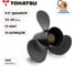 Гребной алюминиевый винт Skipper для Tohatsu 25-30, 3x10"x13" SK346-64104-5 2