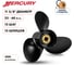 Гребной алюминиевый винт Skipper для Mercury 25-60, 3x11 3/8"x12" SK48-855856A5 2