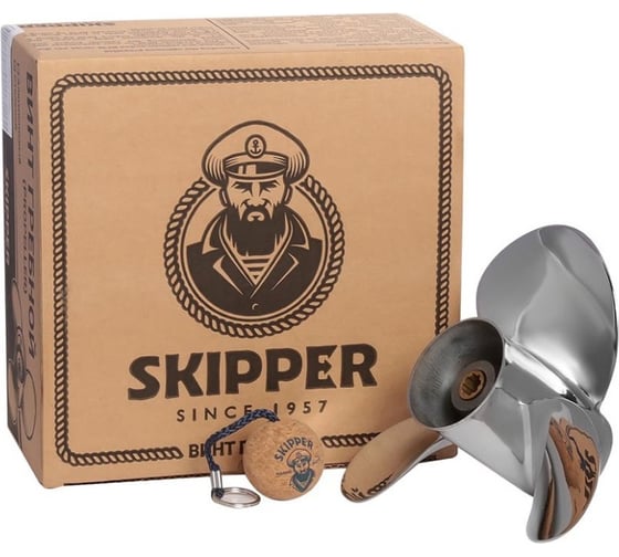 Гребной нержавеющий винт Skipper для Yamaha 9.9-20, 3x9 1/4"x10" SK63V-45952-00-EL-SS