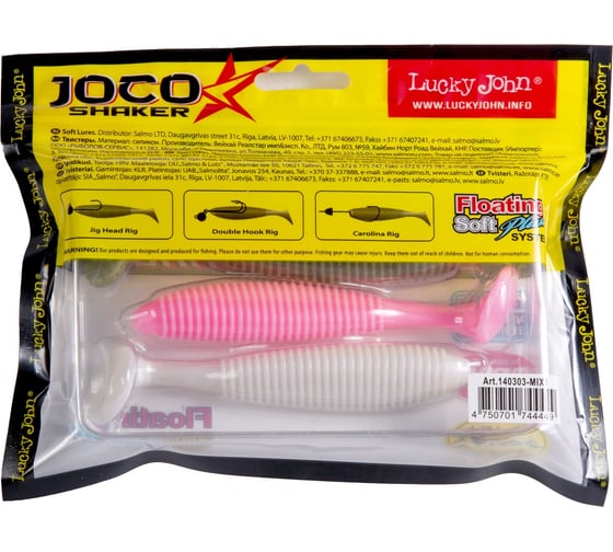 Съедобные виброхвосты Lucky John LJ Pro Series JOCO SHAKER 4.5in, 11.43/MIX1, 3шт 140303-MIX1