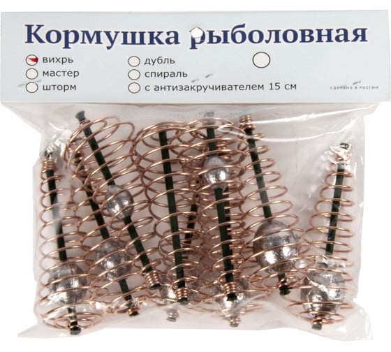 Огруженные кормушки Salmo ВИХРЬ набор №1 9903-001N