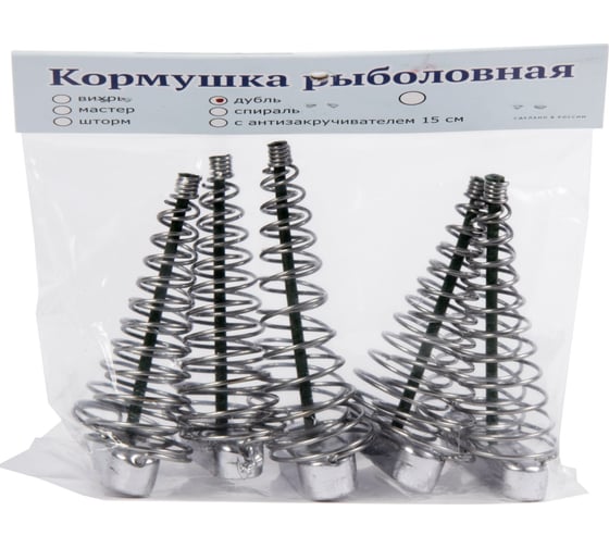 Огруженные плоские кормушки Salmo ДУБЛЬ набор №1 9938-001N