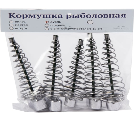 Огруженные плоские кормушки Salmo ДУБЛЬ набор №2 9938-002N