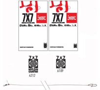 Стальные поводки Lucky John 7x7 LJ Pro Series SSW вертлюг и застежка, 0.28мм, 09кг, 25см, 2шт LJP6109-025