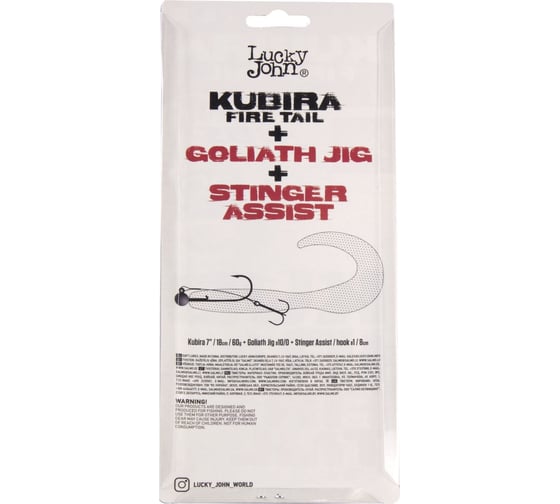 Твистеры Lucky John LJ 3D BBS Series KUBIRA FIRE TAIL 7.0in, 17.50/PG45, 1шт. 140436-PG45