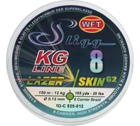 Плетеная леска WFT KG SLIGG LAZER SKIN G2x8 Chartreuse150/012 1D-C-520-012