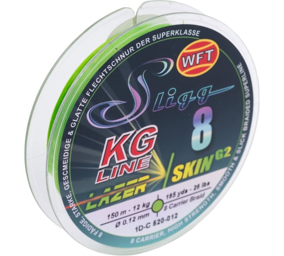 Плетеная леска WFT KG SLIGG LAZER SKIN G2x8 Chartreuse150/012 1D-C-520-012