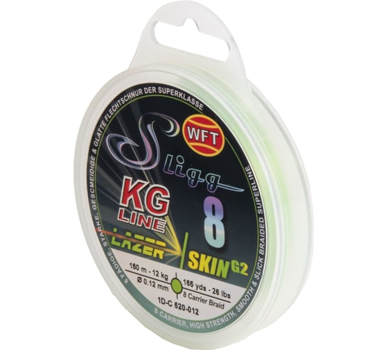 Плетеная леска WFT KG SLIGG LAZER SKIN G2x8 Chartreuse150/012 1D-C-520-012