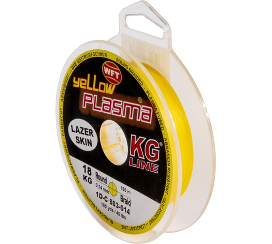 Плетеная леска WFT KG PLASMA Yellow 150/014 1D-C-603-014
