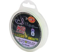 Леска плет. KG SLIGG LAZER SKIN G2x8 Chartreuse150/008 WFT 1D-C-520-008