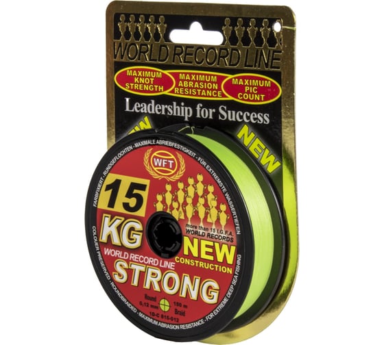 Плетеная леска WFT KG STRONG Chartreuse 150/012 1D-C-815-012