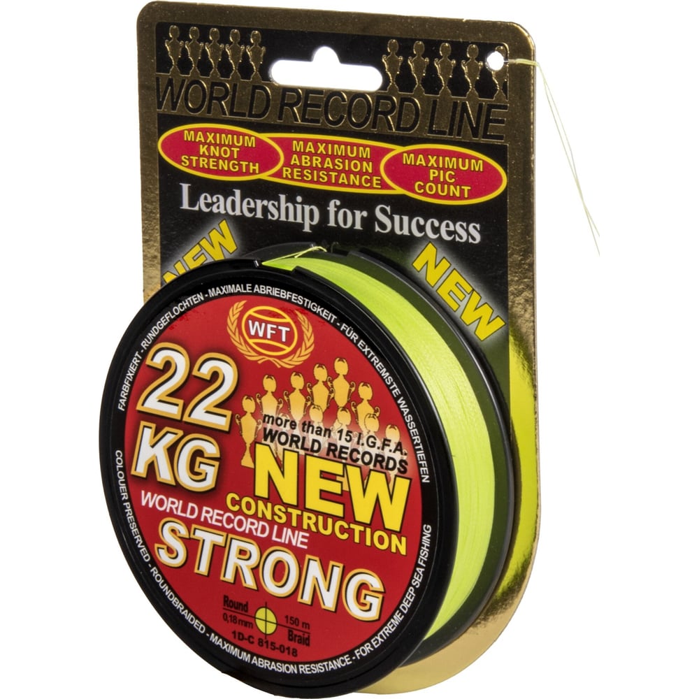 Плетеная леска WFT KG STRONG Chartreuse 150/018 1D-C-815-018