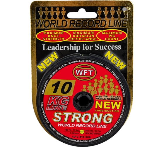 Плетеная леска WFT KG STRONG Chartreuse 150/008 1D-C-815-008 1