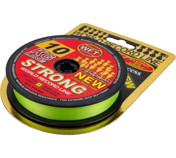 Плетеная леска WFT KG STRONG Chartreuse 150/008 1D-C-815-008