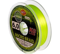 Плетеная леска WFT KG MICRO BRAID Chartreuse 150/0100 1D-C-345-010