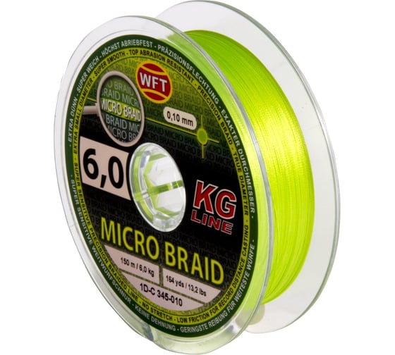 Плетеная леска WFT KG MICRO BRAID Chartreuse 150/0100 1D-C-345-010 1