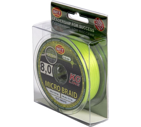 Плетеная леска WFT KG MICRO BRAID Chartreuse 150/0120 1D-C-345-012