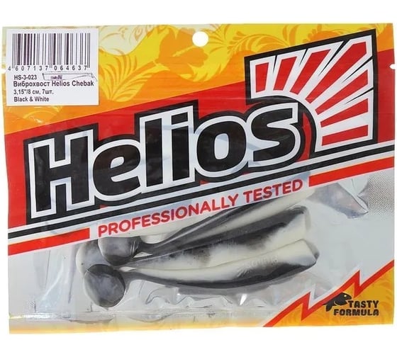 Виброхвост Helios hs-3-023 chebak 3,15"/8 см, black/white, 7шт 00000131520