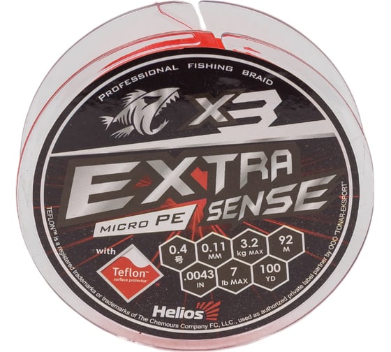 Шнур Helios hs-es-x3-0.4/7lb extrasense x3 pe red 92м, 0.4/7lb, 0.11мм 00000218730