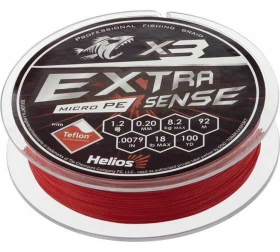 Шнур Helios hs-es-x3-1.2/18lb extrasense x3 pe red 92м, 1.2/18lb, 0.2мм 00000218879