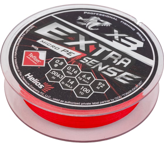 Шнур Helios extrasense x3 pe red 92м, 0.8/14lb, 0.16мм 00000218877