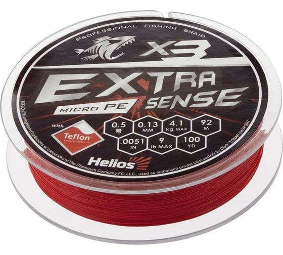 Шнур Helios hs-es-x3-0.5/9lb extrasense x3 pe red 92м, 0.5/9lb, 0.13мм 00000218731