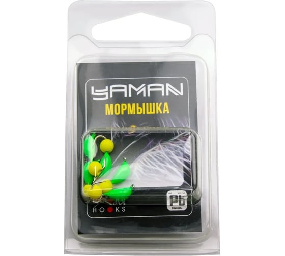 Безнасадочная мормышка ЯМАН Банан, черный, d-3.5 мм, вес 0.7 г, шарик желтый неон, 5 шт Я-МР2579 1