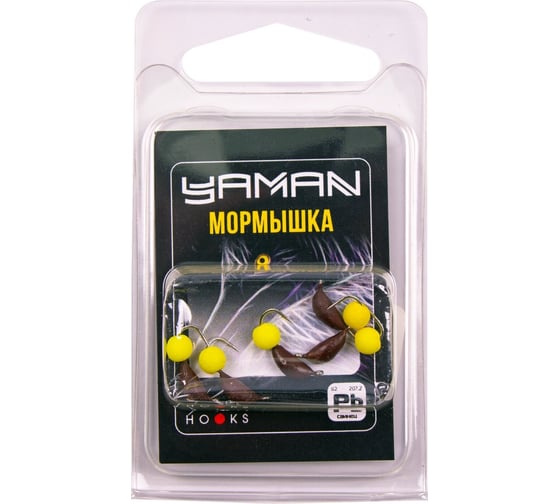 Безнасадочная мормышка ЯМАН Банан матовый шоколад, d-4.5 мм, вес 1.3 г, шарик желтый неон, 5 шт Я-МР2626 1
