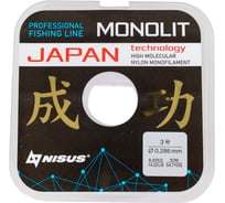 Леска Nisus n-mo-0.286-50 monolit transparent, 0.286мм/50м, нейлон 00000348119