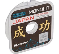 Леска Nisus n-mo-0.128-50 transparent monolit, 0.128мм/50м, нейлон 00000348110