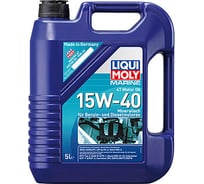 Минеральное моторное масло для лодок LIQUI MOLY Marine 4T Motor Oil 15W-40 5л 25016