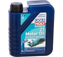 Liqui Moly Marine Motor Oil 4T (25016)