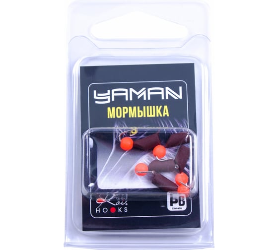 Безнасадочная мормышка ЯМАН гвоздешарик, матовый шоколад, d-3 мм, вес 0.85 г, шарик оранж.неон, 5 шт Я-МР2743 1