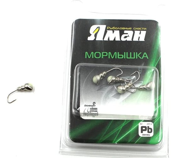 Мормышка ЯМАН муравей с отверстием, nl, с фосфорной пяткой, d 5, вес 0.8 г, 5 шт Я-МР0170
