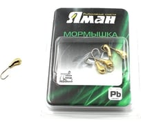 Мормышка ЯМАН уралка с отверстием, gold plated, d 5, вес 1.0 г, 5 шт Я-МР0094