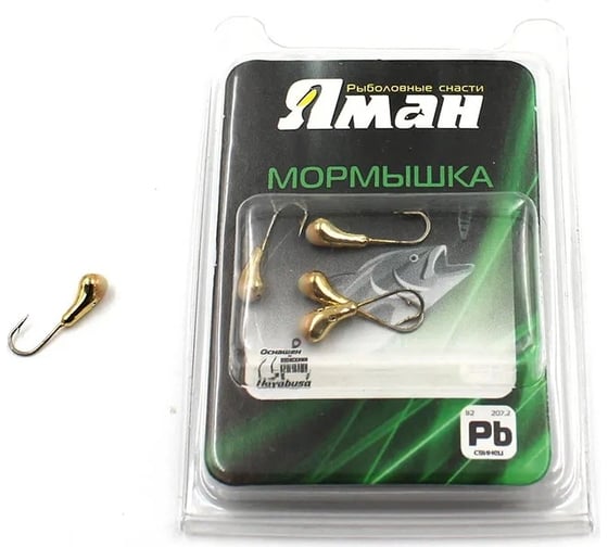 Мормышка ЯМАН уралка с отверстием, gold plated, с фосфорной пяткой, d 3, вес 0.3 г, 5 шт Я-МР0175 1