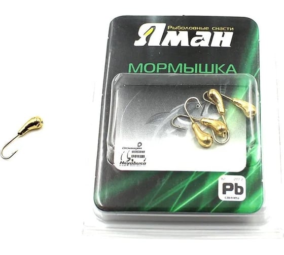 Мормышка ЯМАН уралка с отверстием, gold plated, d 4, вес 0.5 г, 5 шт Я-МР0089 1