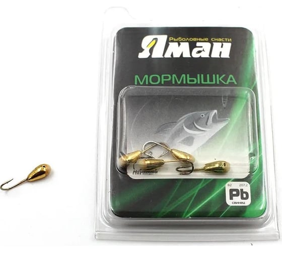 Мормышка ЯМАН капля с отверстием, gold plated, с фосфорной пяткой, d 3, вес 0.2 г, 5 шт Я-МР0141 1