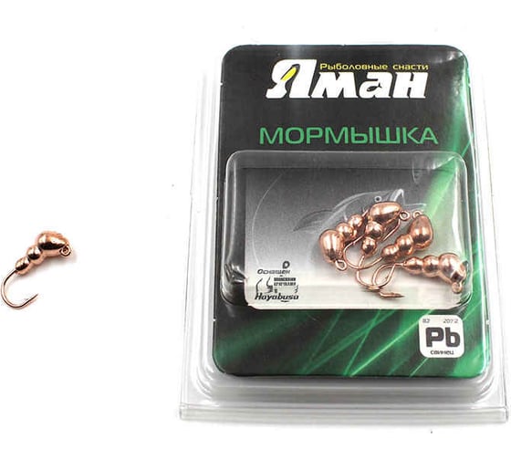 Мормышка ЯМАН муравей с ушком, copper plated, d 4, вес 0.5 г, 5 шт Я-МР0072