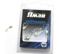 Мормышка ЯМАН вольфкапля с отверстием, р. 5. вес 1.70, фосфор, 5 шт Я-МР0814