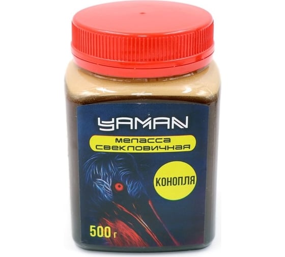 Свекловичная меласса ЯМАН конопля, 500 г Y-MB-08