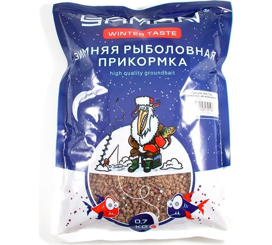 Прикормка ЯМАН winter taste гранулы, 3 мм, лещ, зимняя, шоколад, коричневый, 700 г Y-WT-14