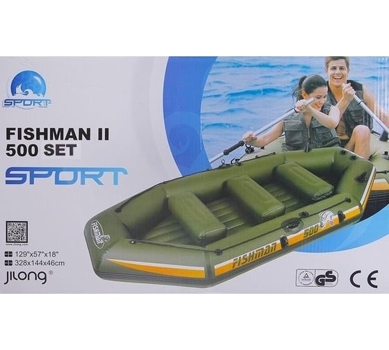 Надувная лодка с алюминиевыми веслами и насосом JILONG FISHMAN II 500 BOAT 328х144х46см JL007212N