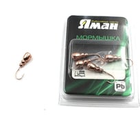 Мормышка ЯМАН немка с отверстием, copper plated, вес 0.8 г, 5 шт Я-МР0017