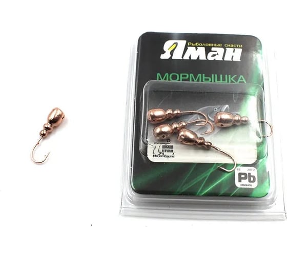 Мормышка ЯМАН немка с отверстием, copper plated, вес 0.8 г, 5 шт Я-МР0017 1