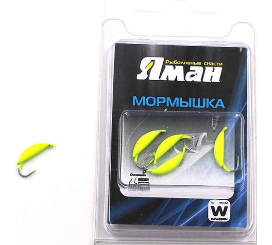Мормышка ЯМАН вольфсупер банан с ушком, р. 3, вес 0.90 г, лимон, 5 шт Я-МР0424 1
